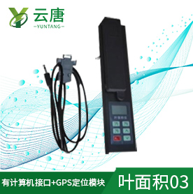 葉面積儀在品種選育中的關鍵作用